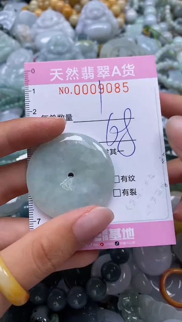 翡翠未镶嵌颈饰闪购0009085