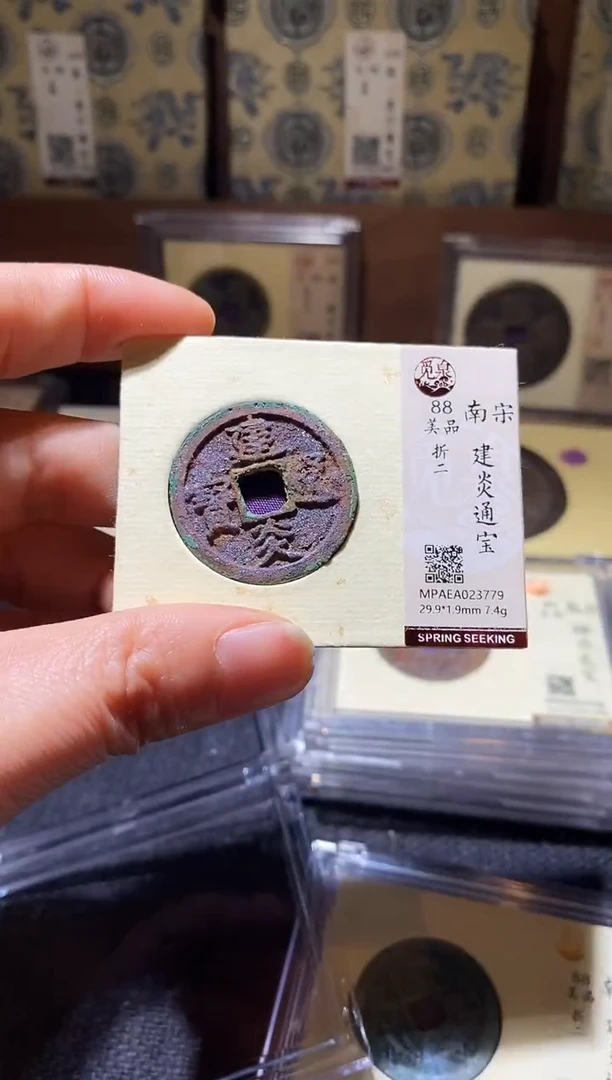 铜Q41评级币一眼开门