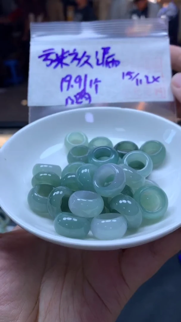 未镶嵌定制翡翠全102挂件#19.9元多样性拍一发一毛货需抛光