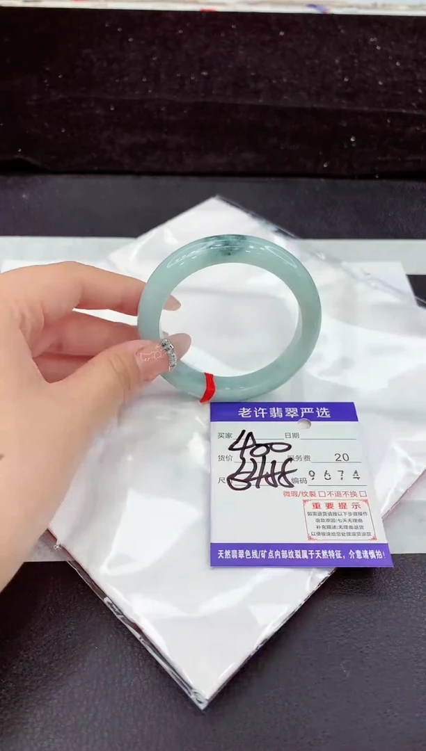 未镶嵌手镯翡翠11