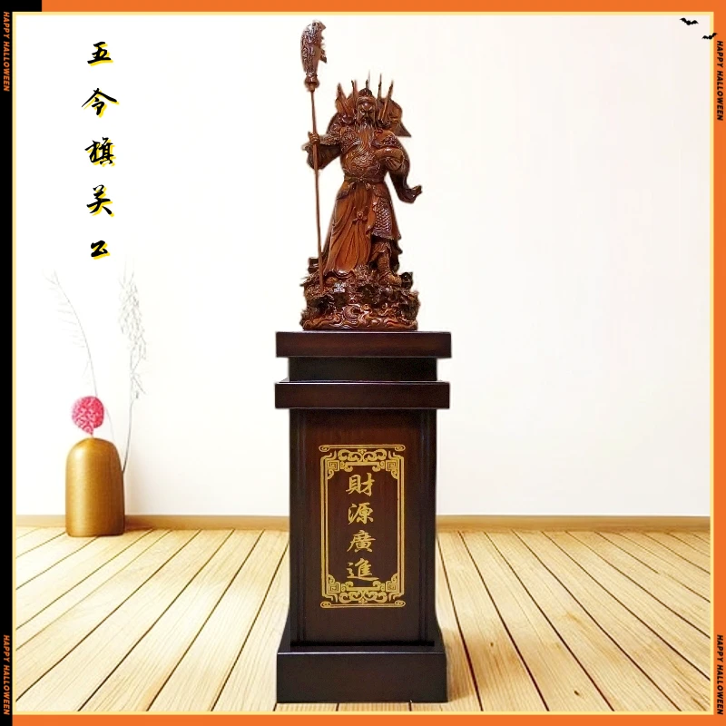 73五令旗关公摆件武财神落地关二爷雕像客厅神像办公室礼品