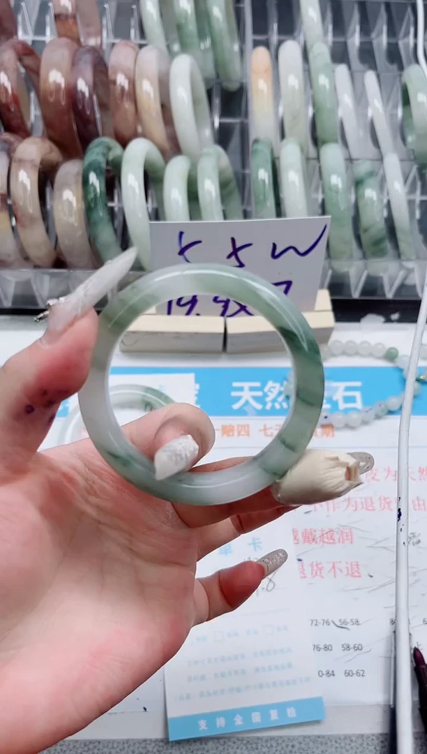 【闪购商品】石英质玉手镯未镶嵌A192-51.8