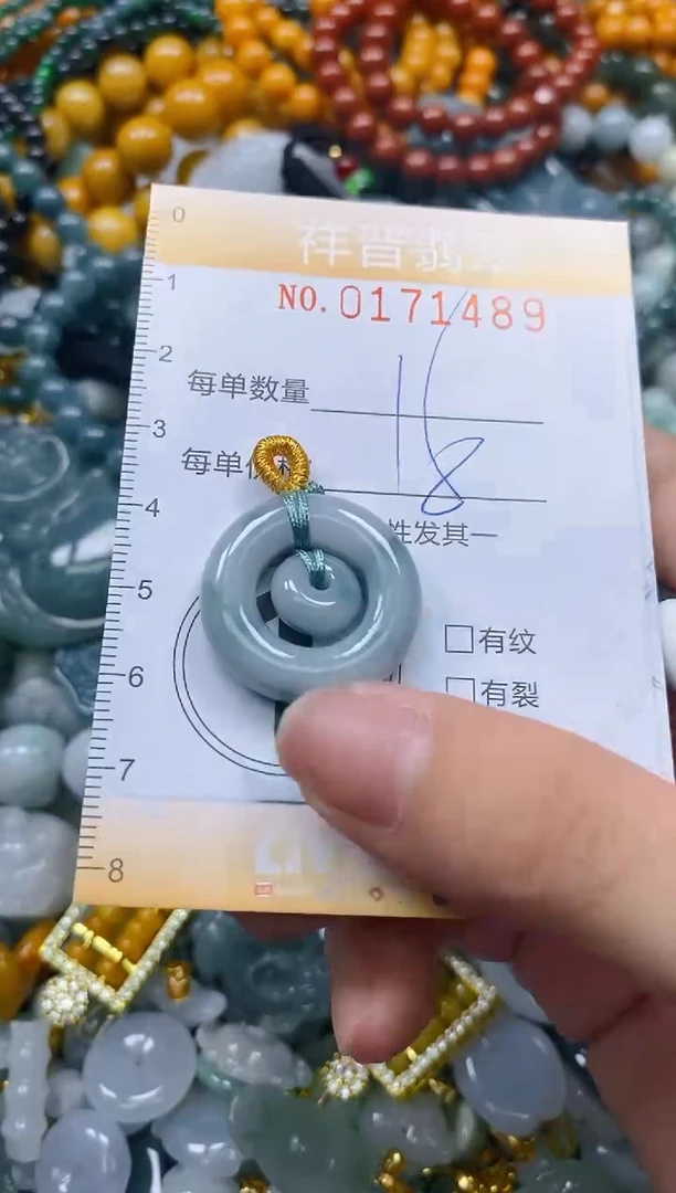 翡翠未镶嵌颈饰闪购0171489多样性发其一