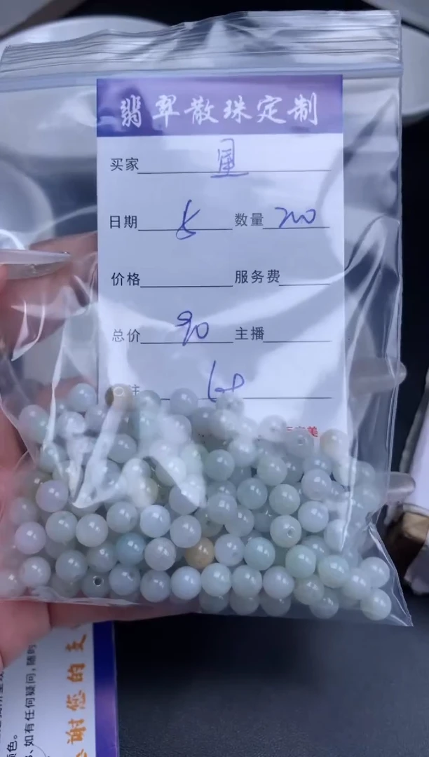 翡翠未镶嵌颈饰星*贞城散珠批发DIY编制