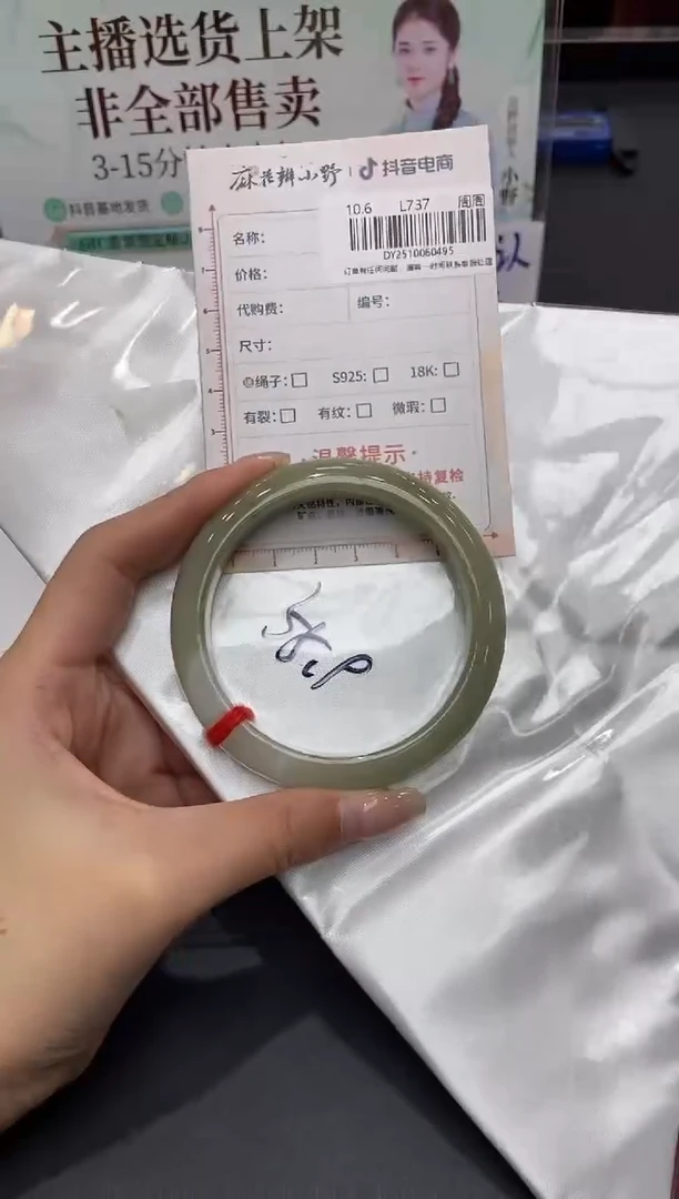 未镶嵌手镯翡翠天然翡翠A货495