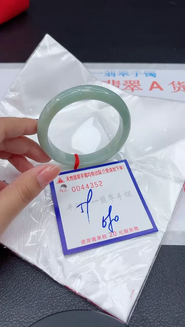 翡翠手镯未镶嵌1111111111111111