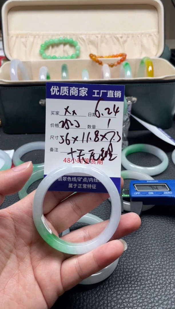 x*。中国风所见即所得