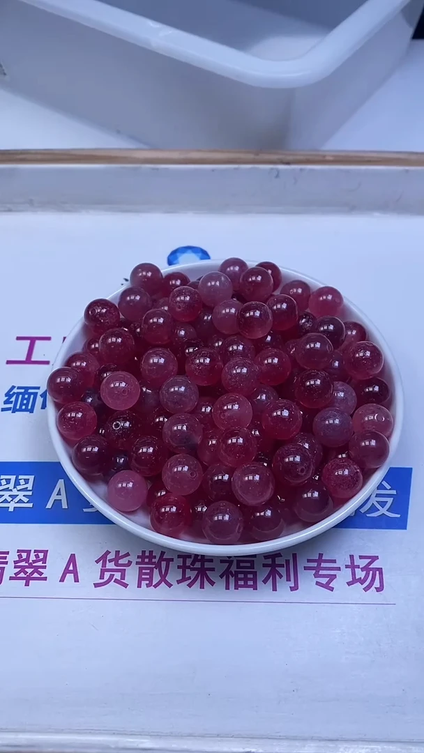 未镶嵌散珠玛瑙/玉髓B112 桃 花 玉12mm6个8元