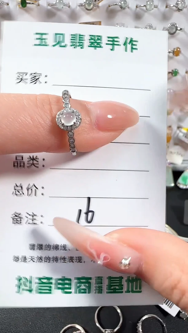 银S925镶嵌戒指翡翠缅甸翡翠925银镶嵌-16