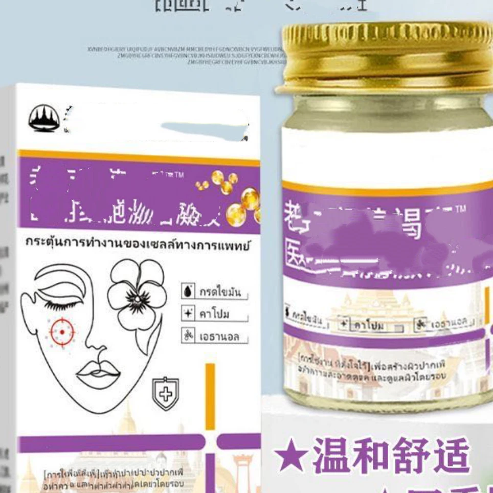 Y用细包护理3瓶