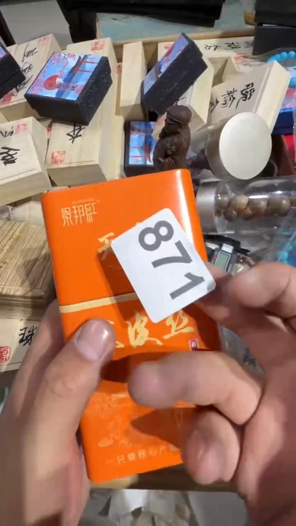瓷片瓷器瓷器瓷器瓷器瓷器瓷器