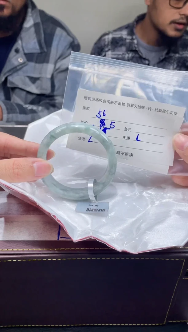 【闪购商品】翡翠手镯未镶嵌毛货手镯需精细抛光/