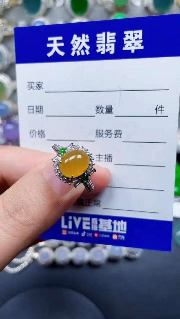 银S925镶嵌戒指翡翠68