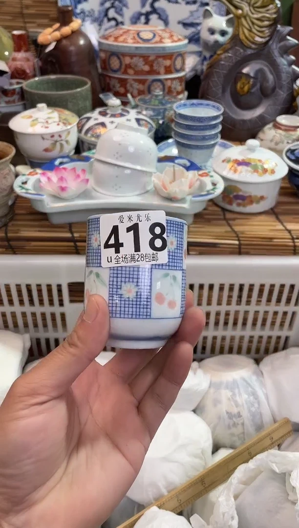 夏****杨全场满28包邮，陶瓷茶具瓷器