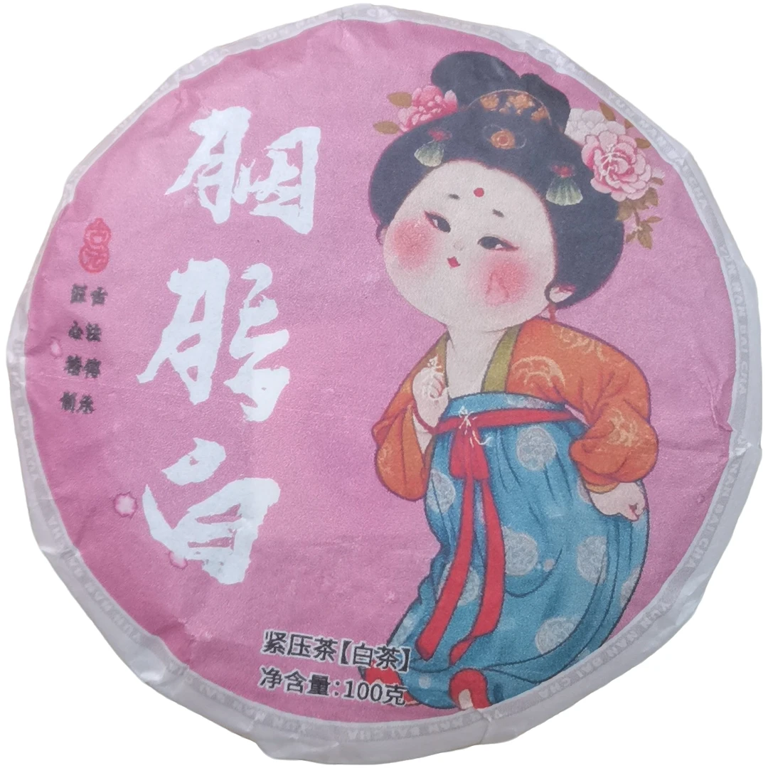 2025年春【胭脂白·古树挑采白茶】紧压茶饼茶-6月22日【20】