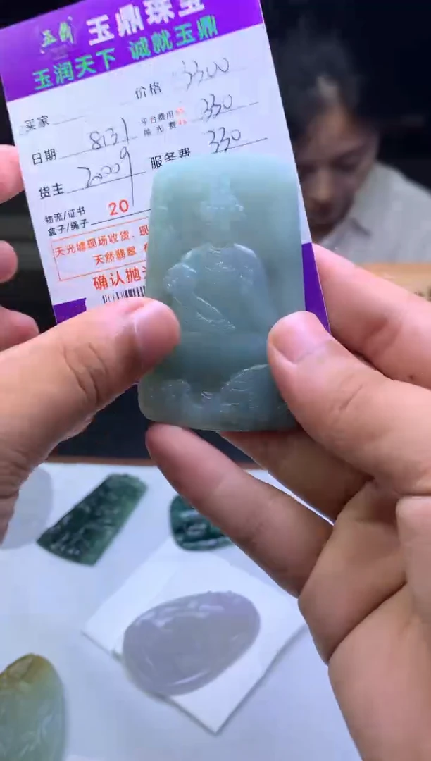 未镶嵌定制翡翠心****有F02015471