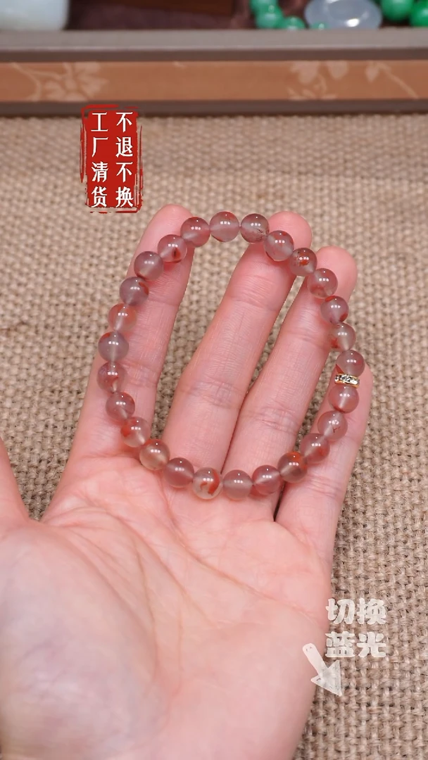 【闪购商品】南红玛瑙手链未镶嵌94工厂抛货 不退不换