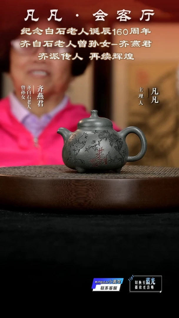 茶壶紫砂TXD96齐燕君乳鼎雪花绿320cc