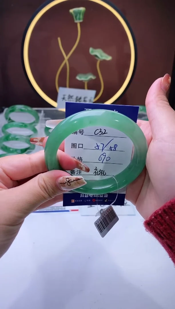 【闪购商品】石英质玉手镯未镶嵌【苍澜珠宝】-序号32