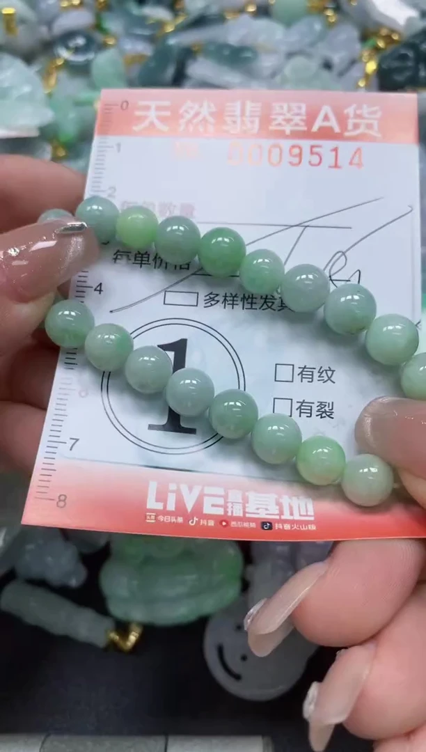 翡翠未镶嵌颈饰闪购0009514