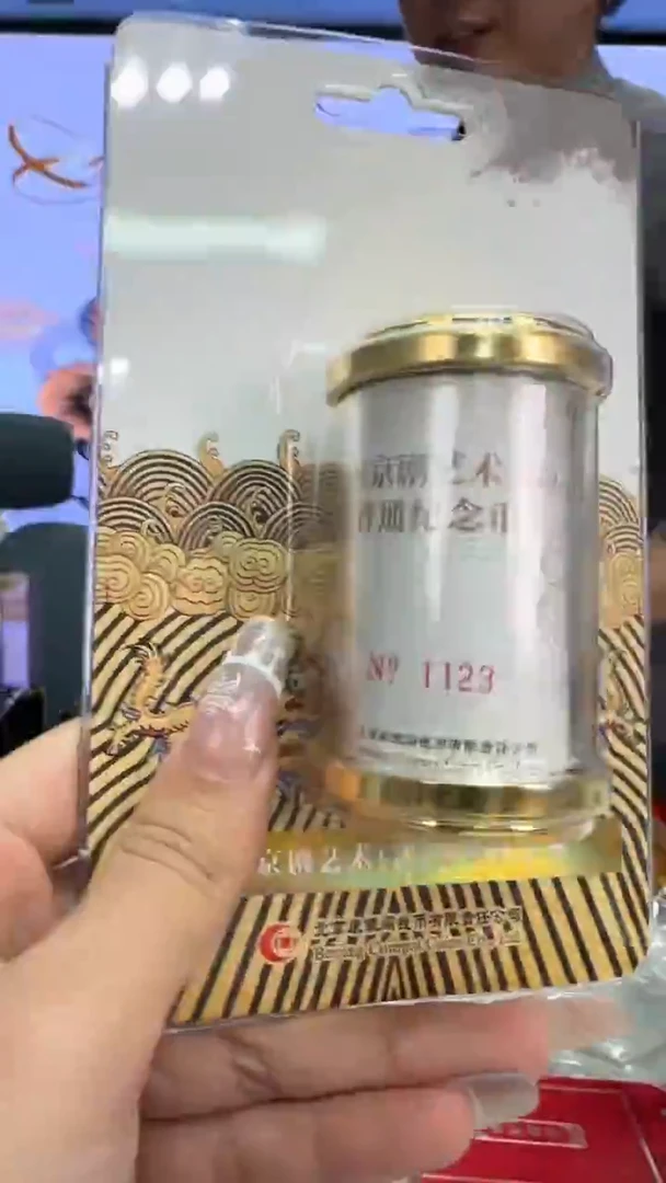 铜净角如意卷号码1123