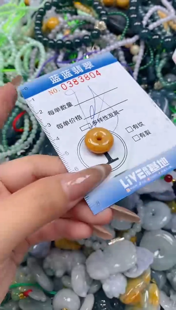 颈饰未镶嵌翡翠闪购0383804