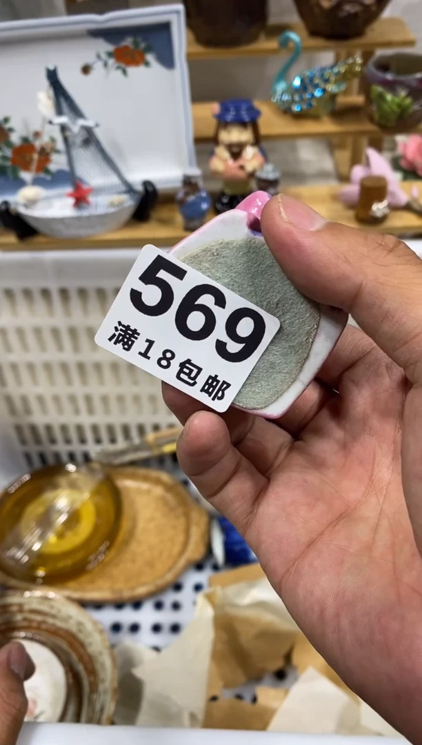 心***棍中古回流瓷器茶具默认微瑕谨慎参拍