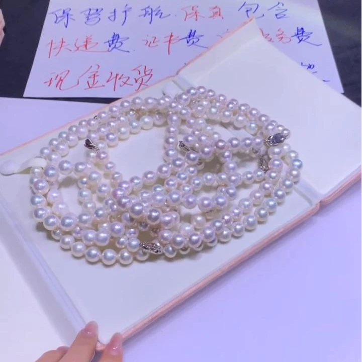 【逍遥严选】爱迪生珍珠项链*161/104/多样性发/1件