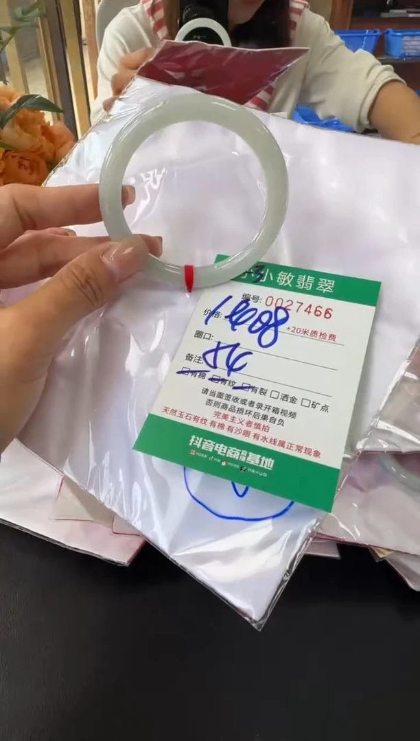 未镶嵌手镯翡翠A货手镯