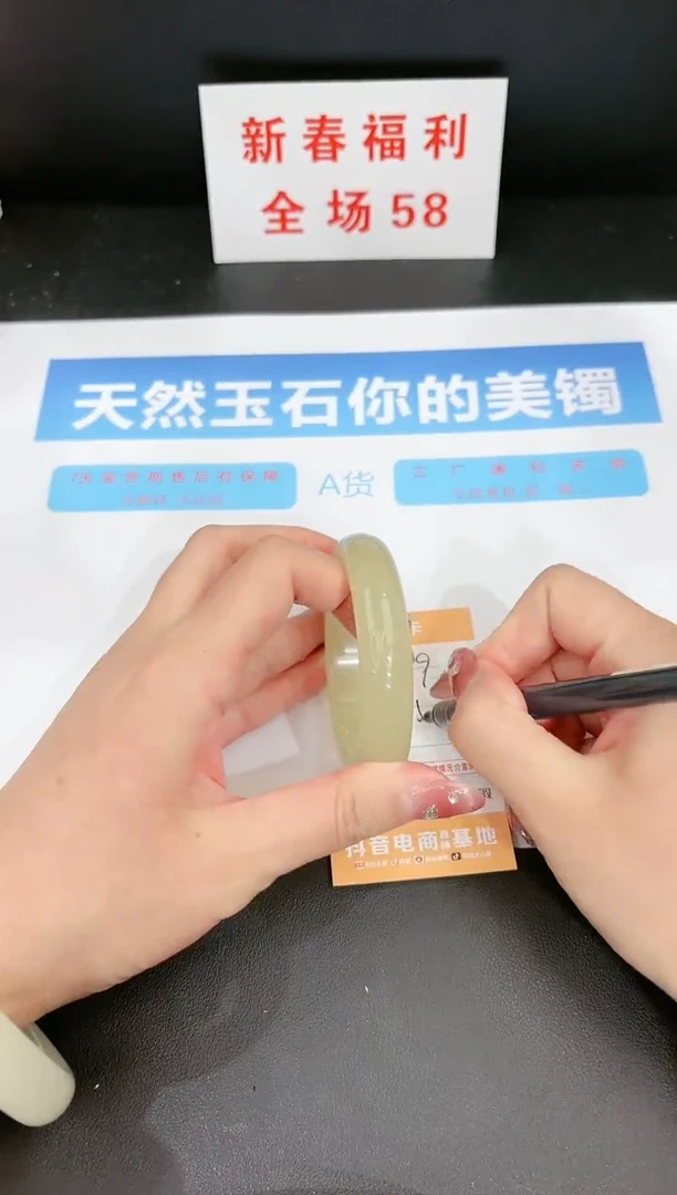 【闪购商品】石英质玉手镯未镶嵌9c