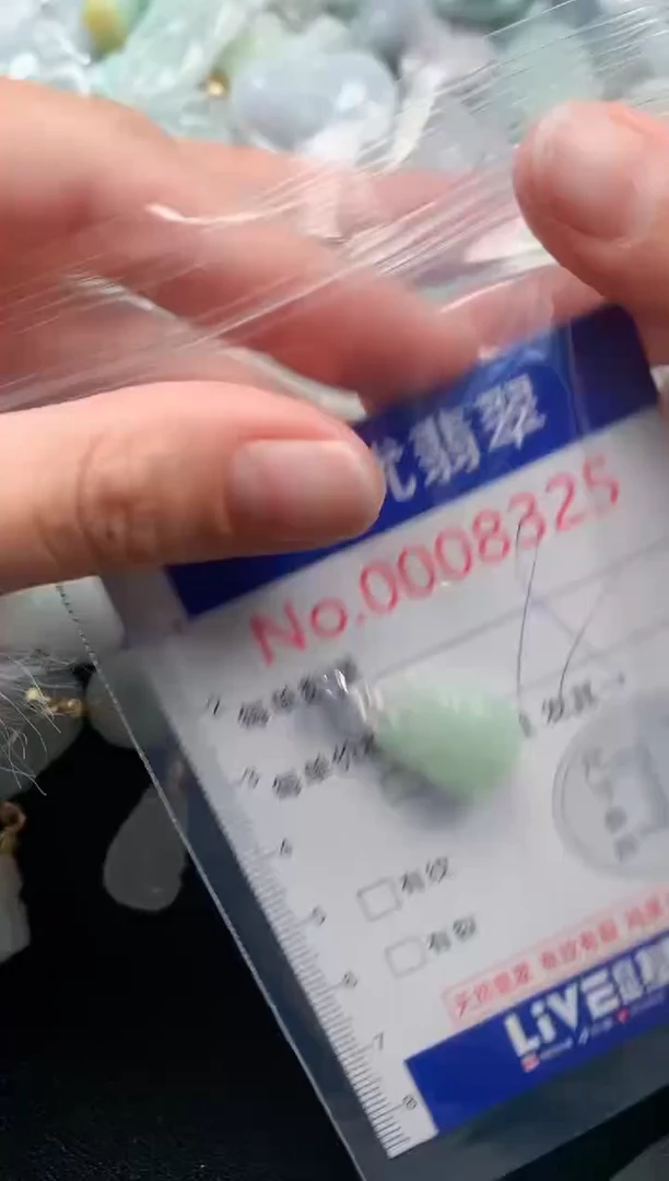 颈饰未镶嵌翡翠8325