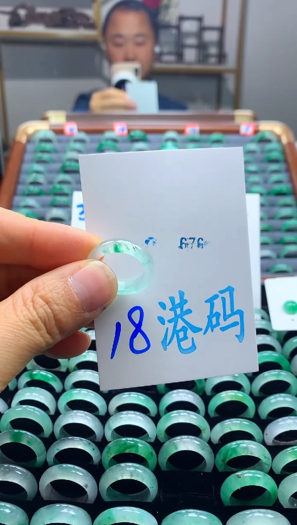 未镶嵌戒圈石英质玉非洲翠