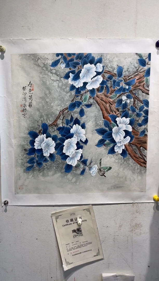 【闪购商品】国画林清泉老师纯手绘国画