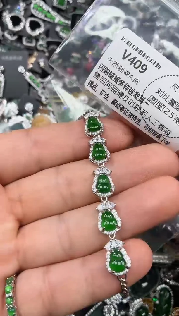 颈饰未镶嵌翡翠V409手链