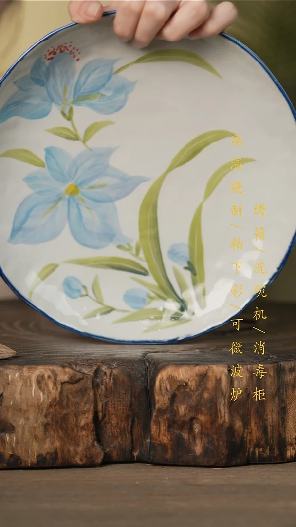 瓷片景德镇高温釉下彩可微波烤箱洗碗机