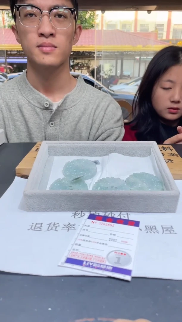 【闪购商品】定制翡翠未镶嵌未抛光毛货多样性发其一拍一发一2855