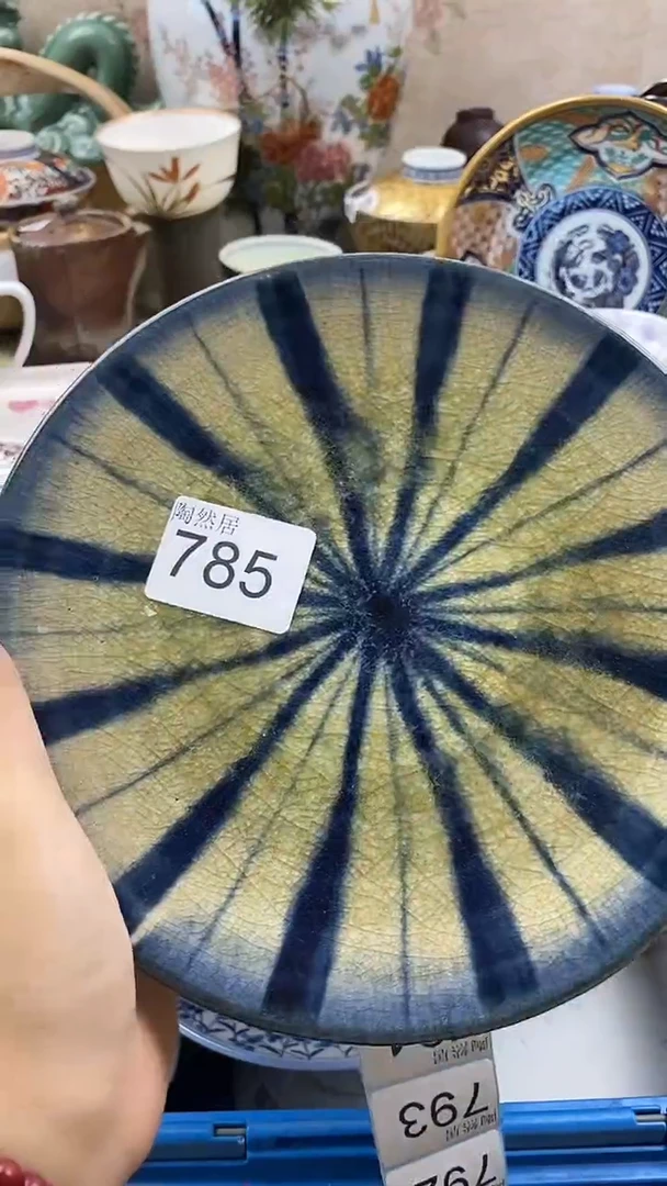 瓷片紫*回流瓷器，默认微瑕785