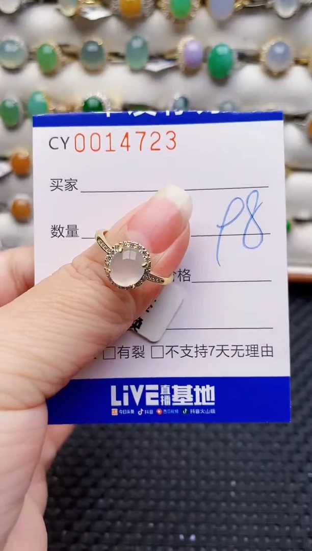 银S925镶嵌戒指翡翠4723