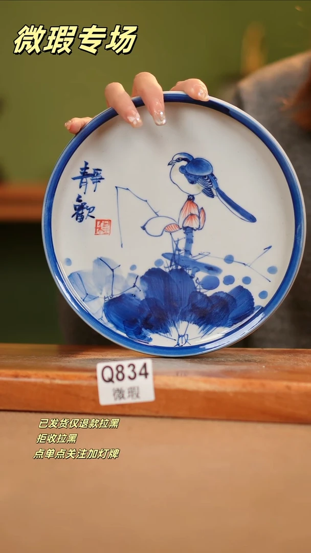 【闪购商品】其他WQ834陶然集器瓷器