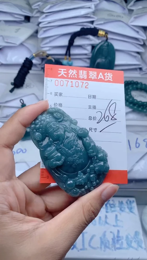 颈饰未镶嵌翡翠