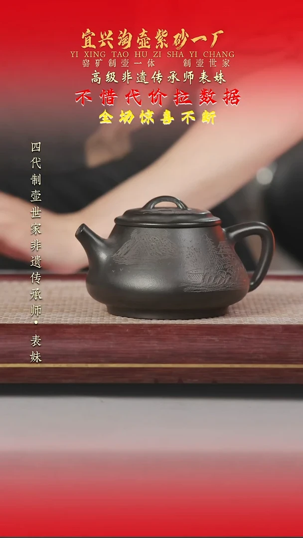 茶壶紫砂原矿手工紫砂壶