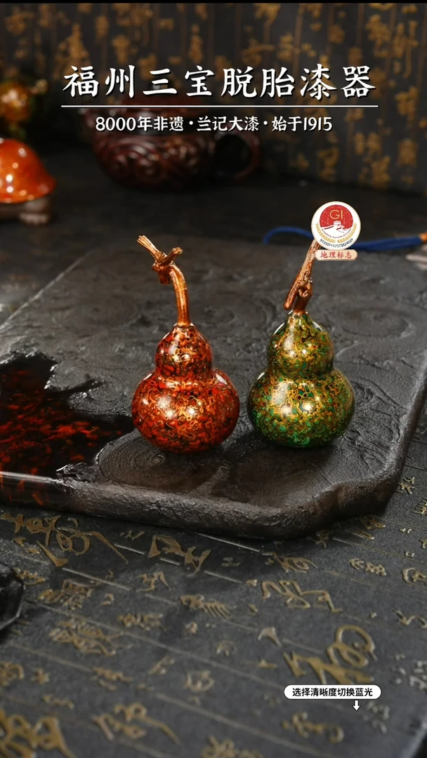 【闪购商品】大漆漆器 红金小葫芦+绿金小葫芦