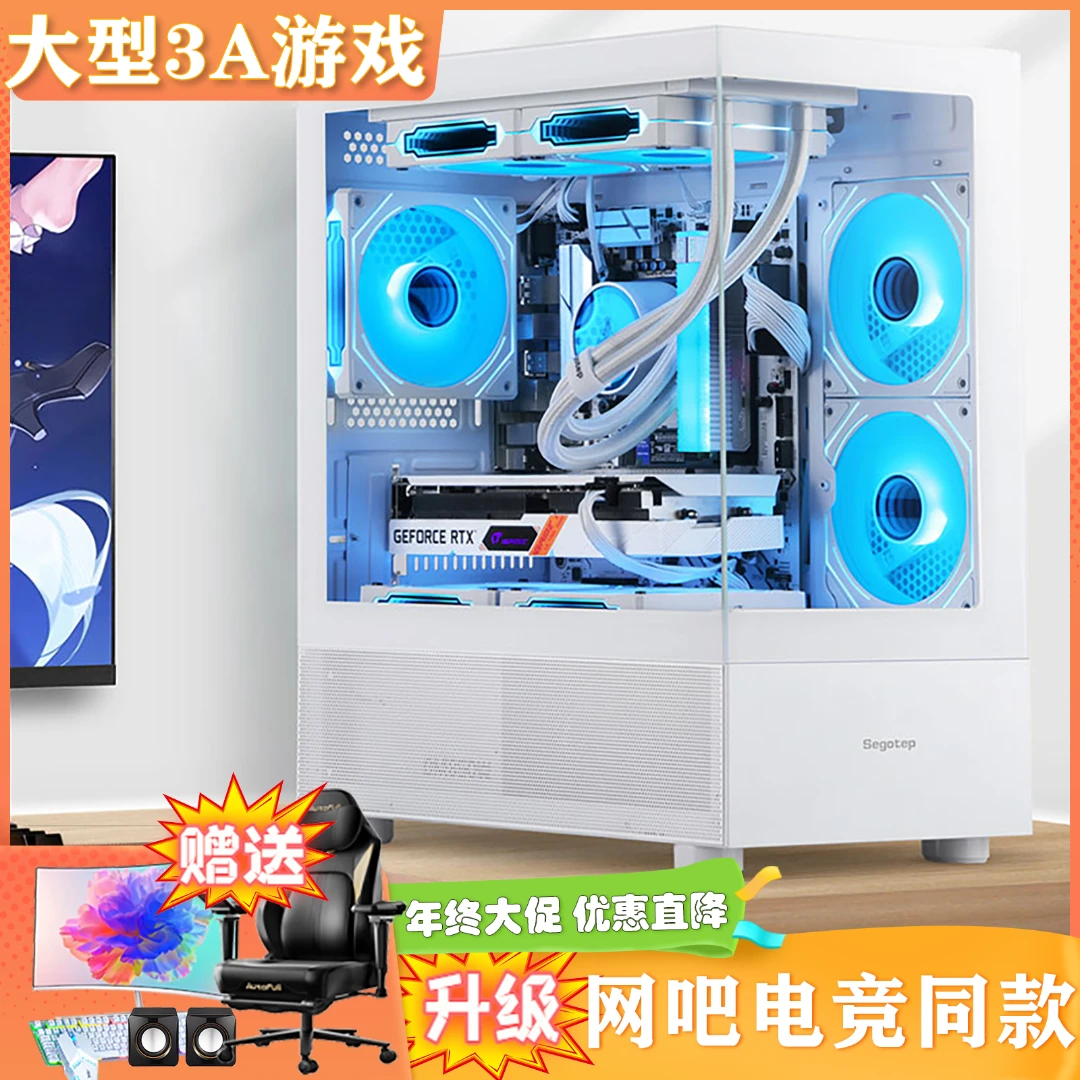 【5号推荐】黑神话三角洲GTA6剪辑迷你准系统DIY组装台式电脑主机