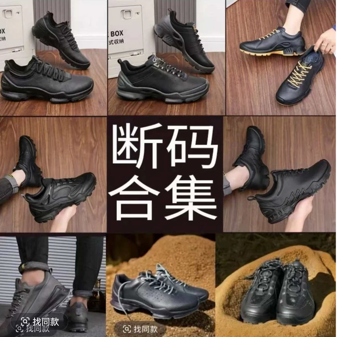 【爱家断码清货】秋冬新款真皮透气休闲鞋