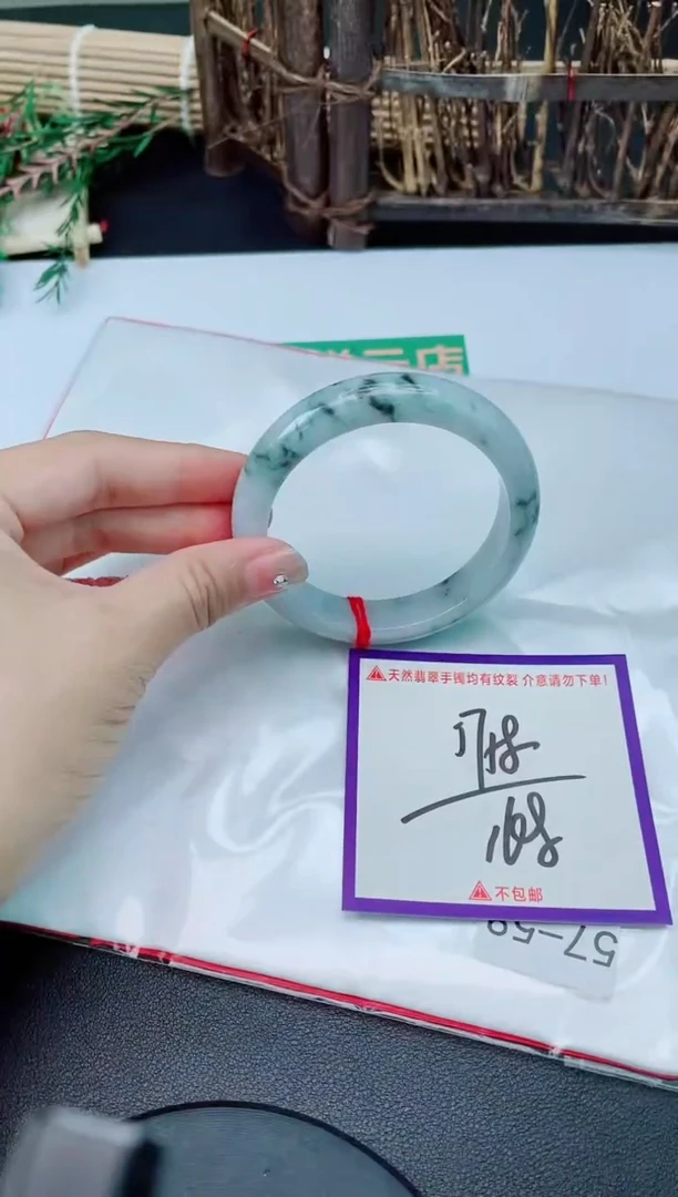 未镶嵌手镯翡翠我