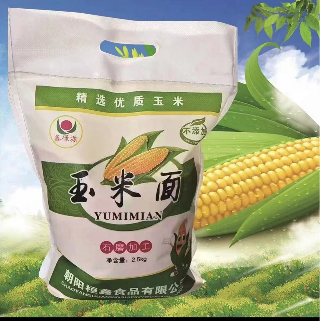 现磨农家玉米面