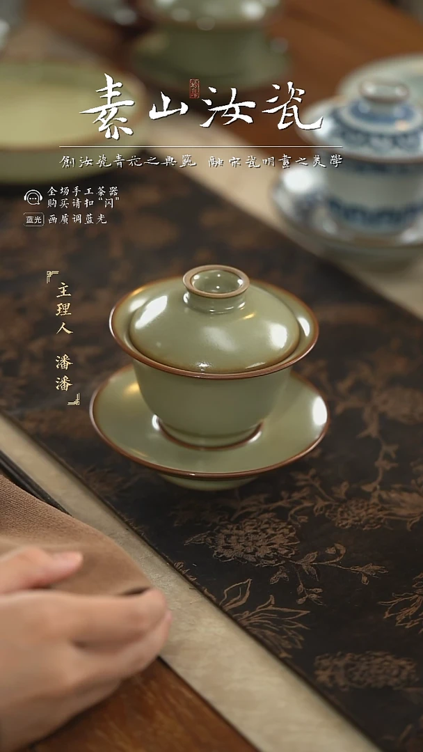 【闪购商品】杯柴窑藏器粉青如意三才盖碗