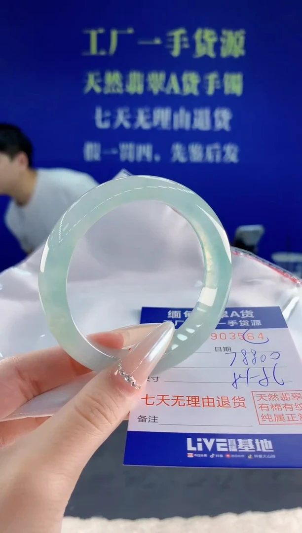 未镶嵌手镯翡翠64天然翡翠A货