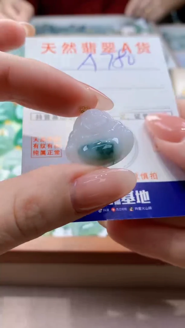 颈饰18K金镶嵌翡翠天然缅甸a货翡翠