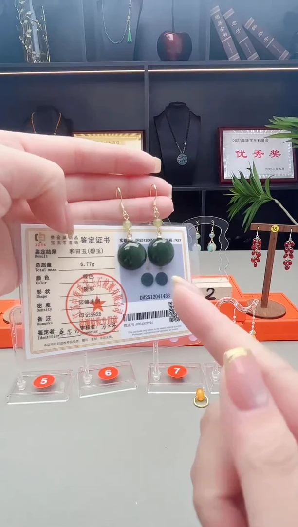 未镶嵌和田玉耳饰碧玉蛋面